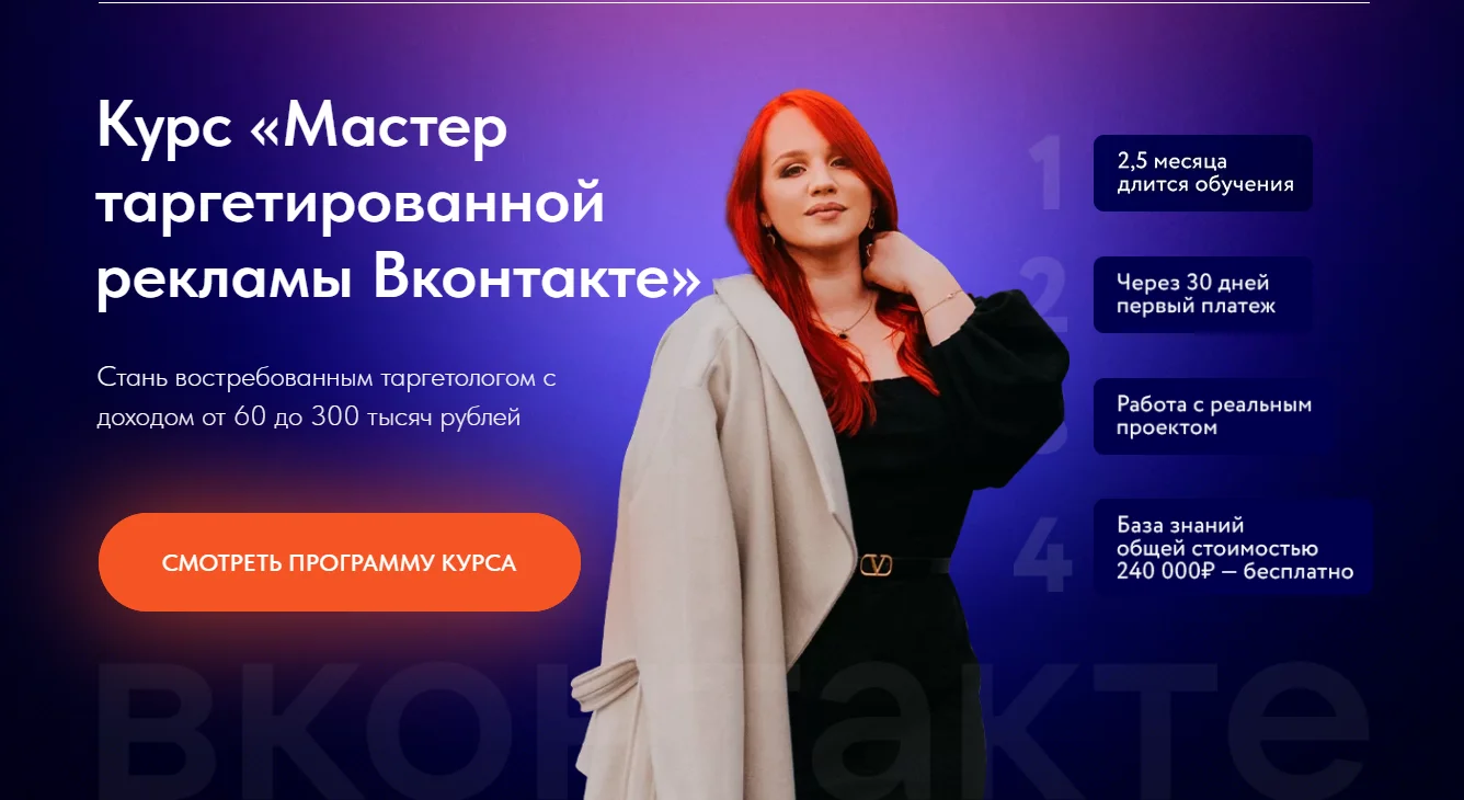 Изображение курса