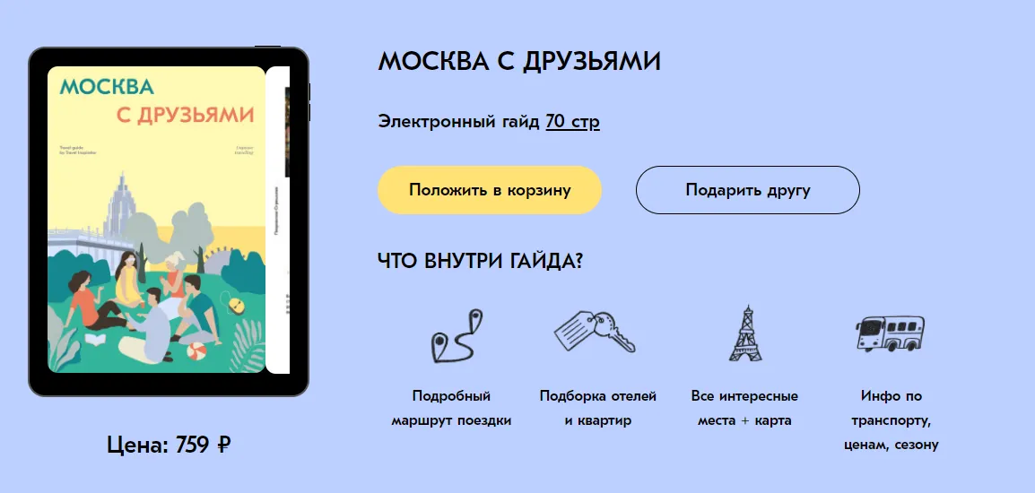 Изображение курса