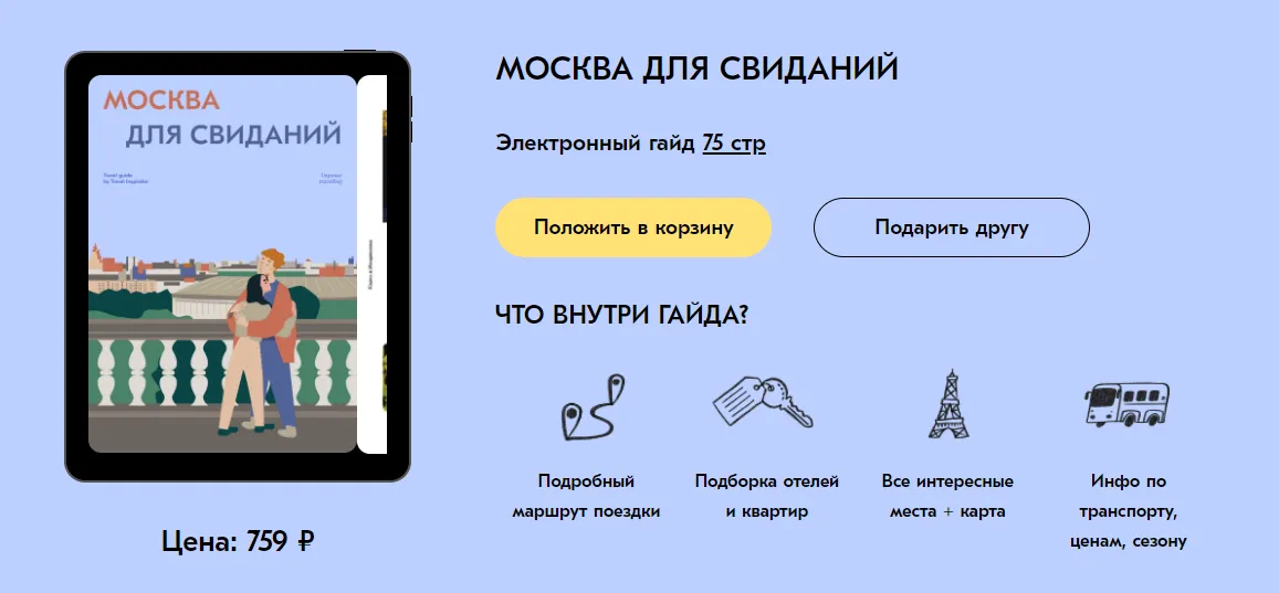 Изображение курса