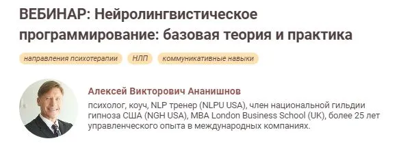 Изображение курса