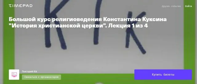Изображение курса