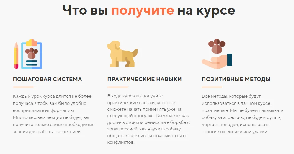 Изображение курса
