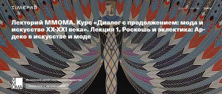Изображение курса