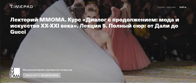 Изображение курса