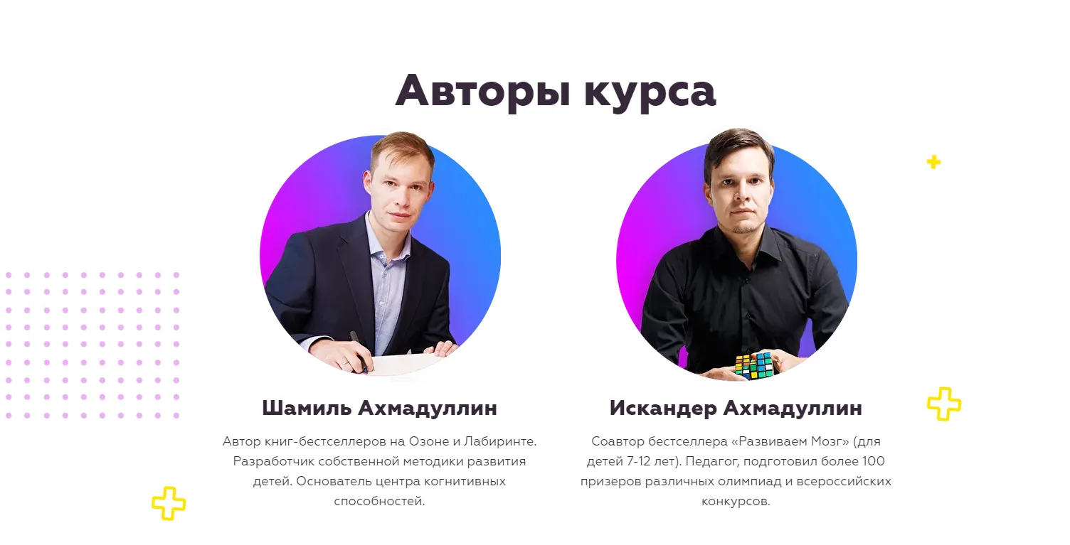 Изображение курса