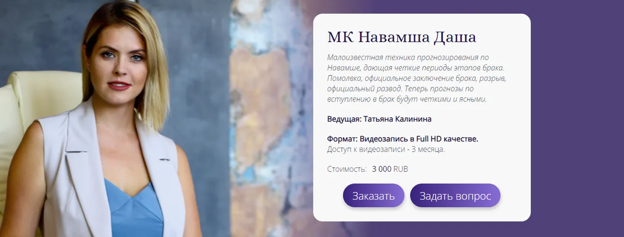 Изображение курса