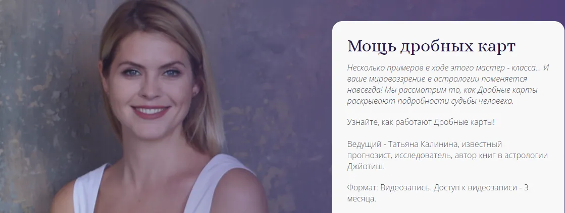Изображение курса