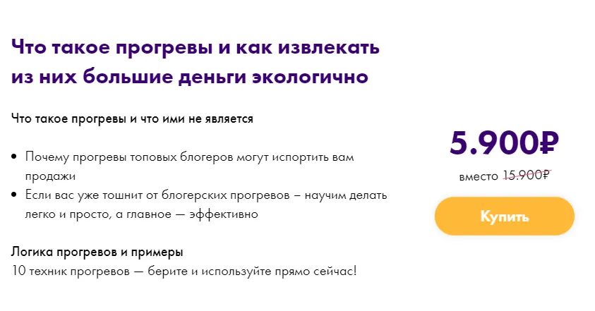 Изображение курса