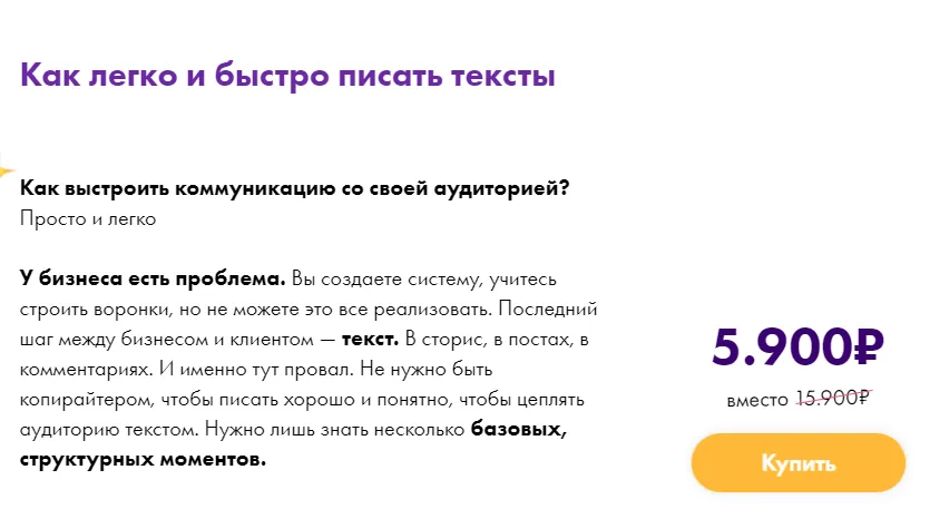 Изображение курса