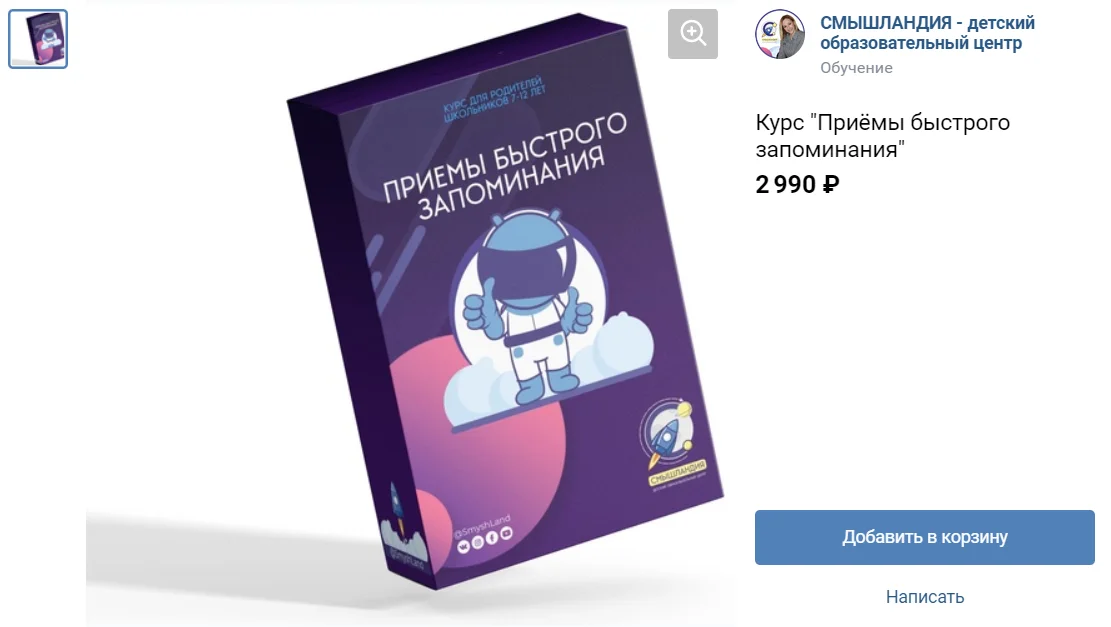 Изображение курса