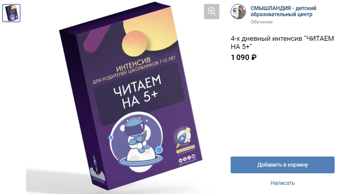 Изображение курса