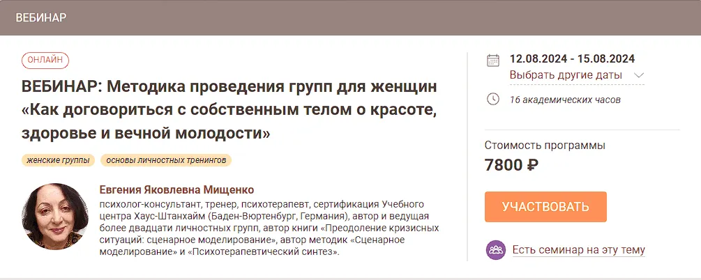 Изображение курса