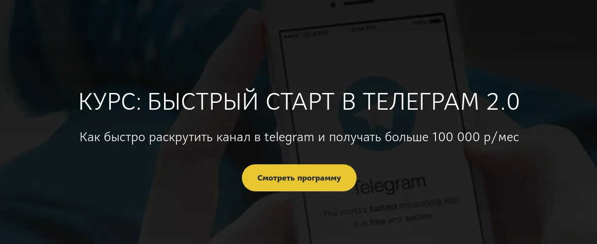 Изображение курса