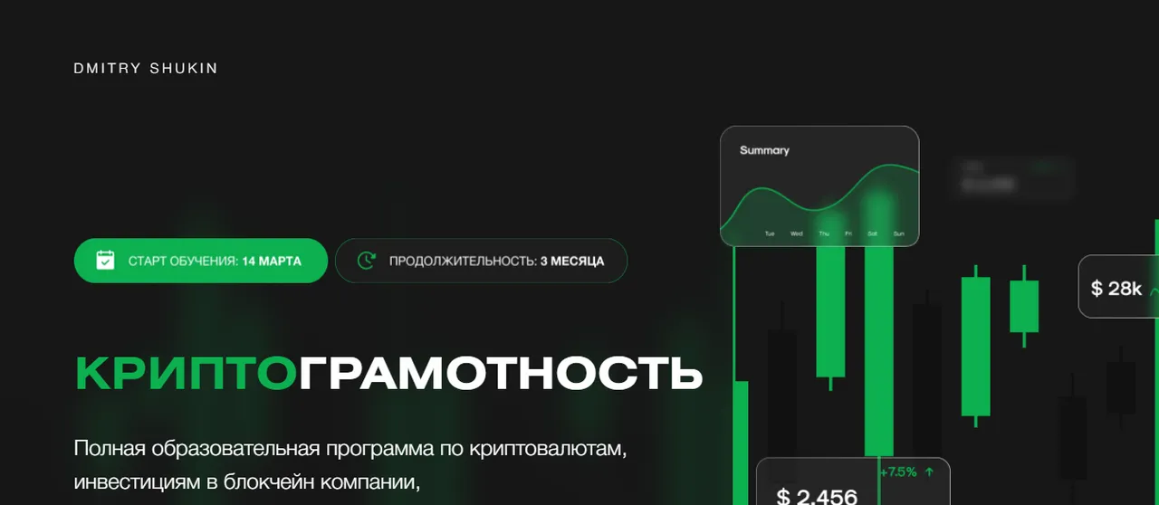 Изображение курса