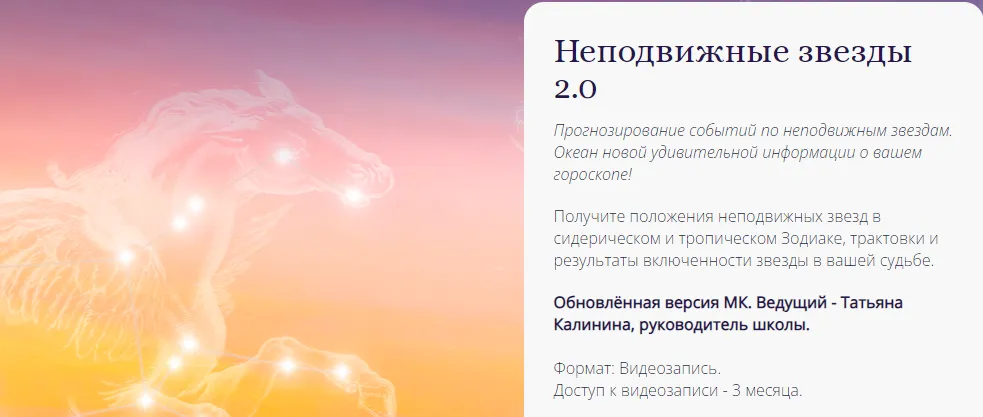 Изображение курса