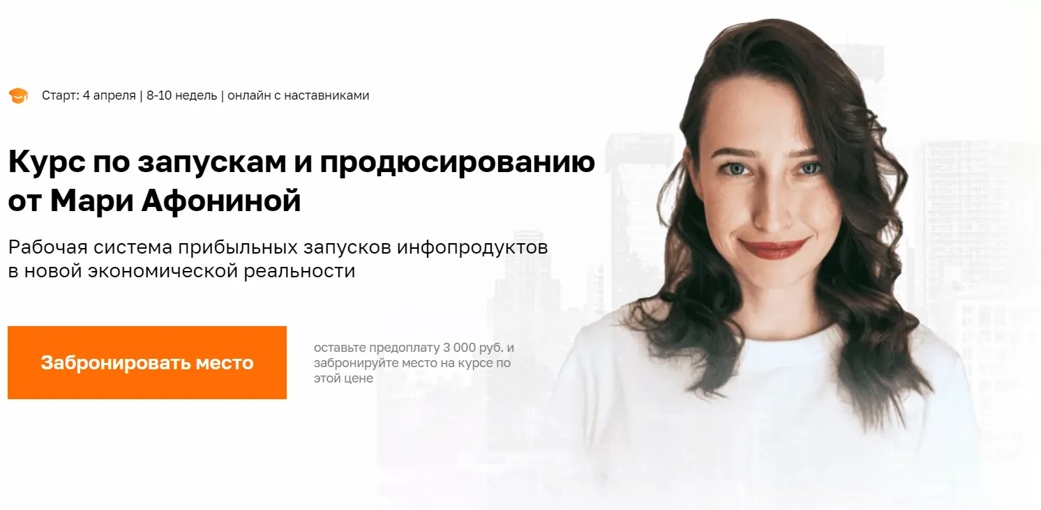 Изображение курса