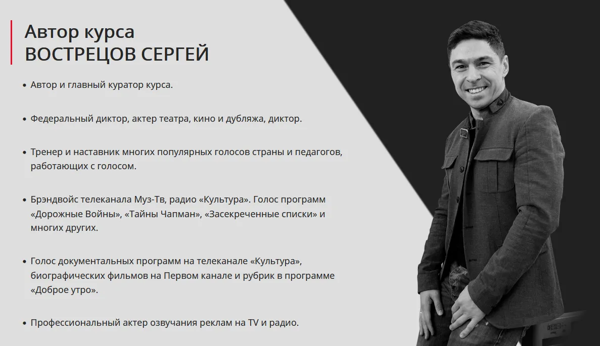Изображение курса