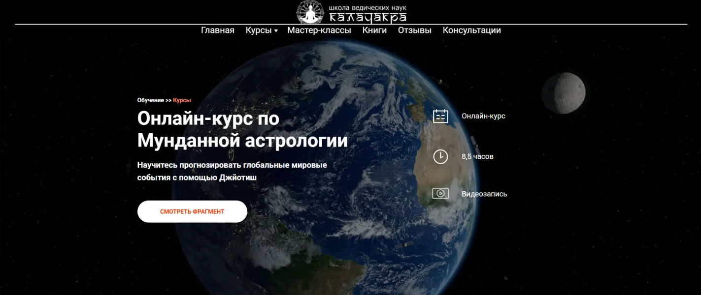 Изображение курса