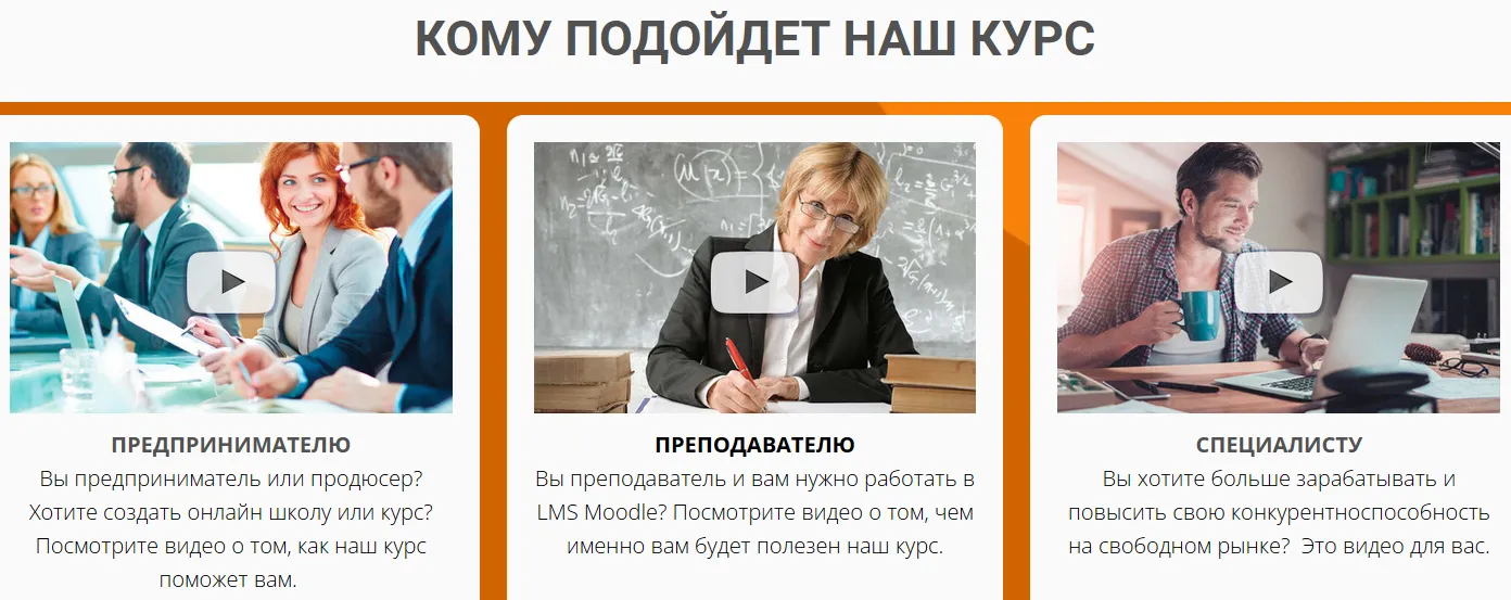 Изображение курса