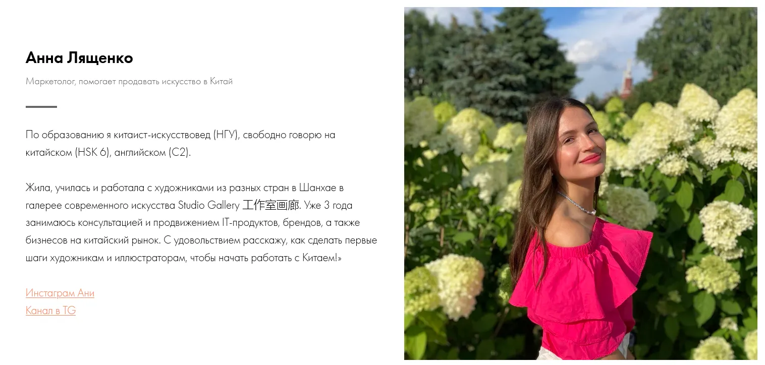 Изображение курса