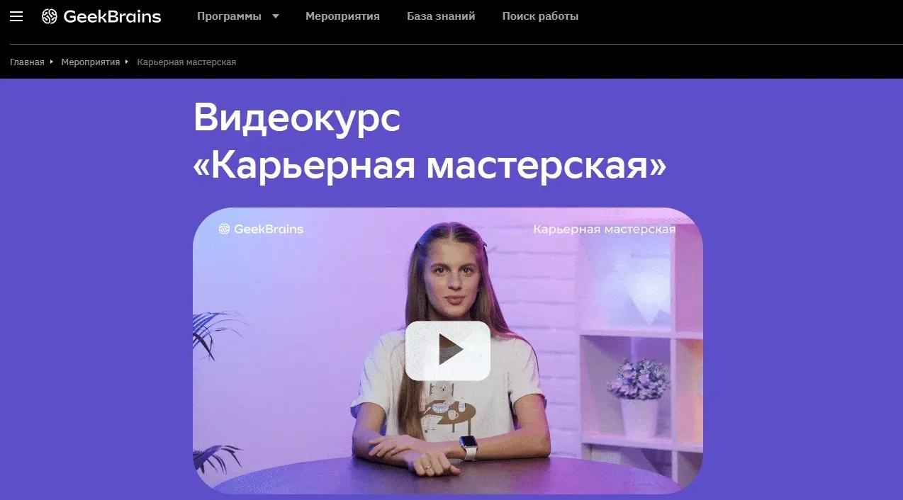 Изображение курса