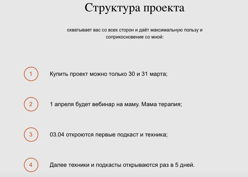 Изображение курса