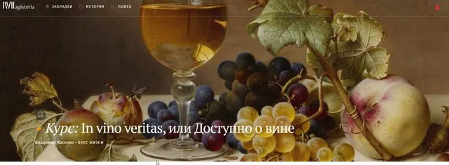 Изображение курса
