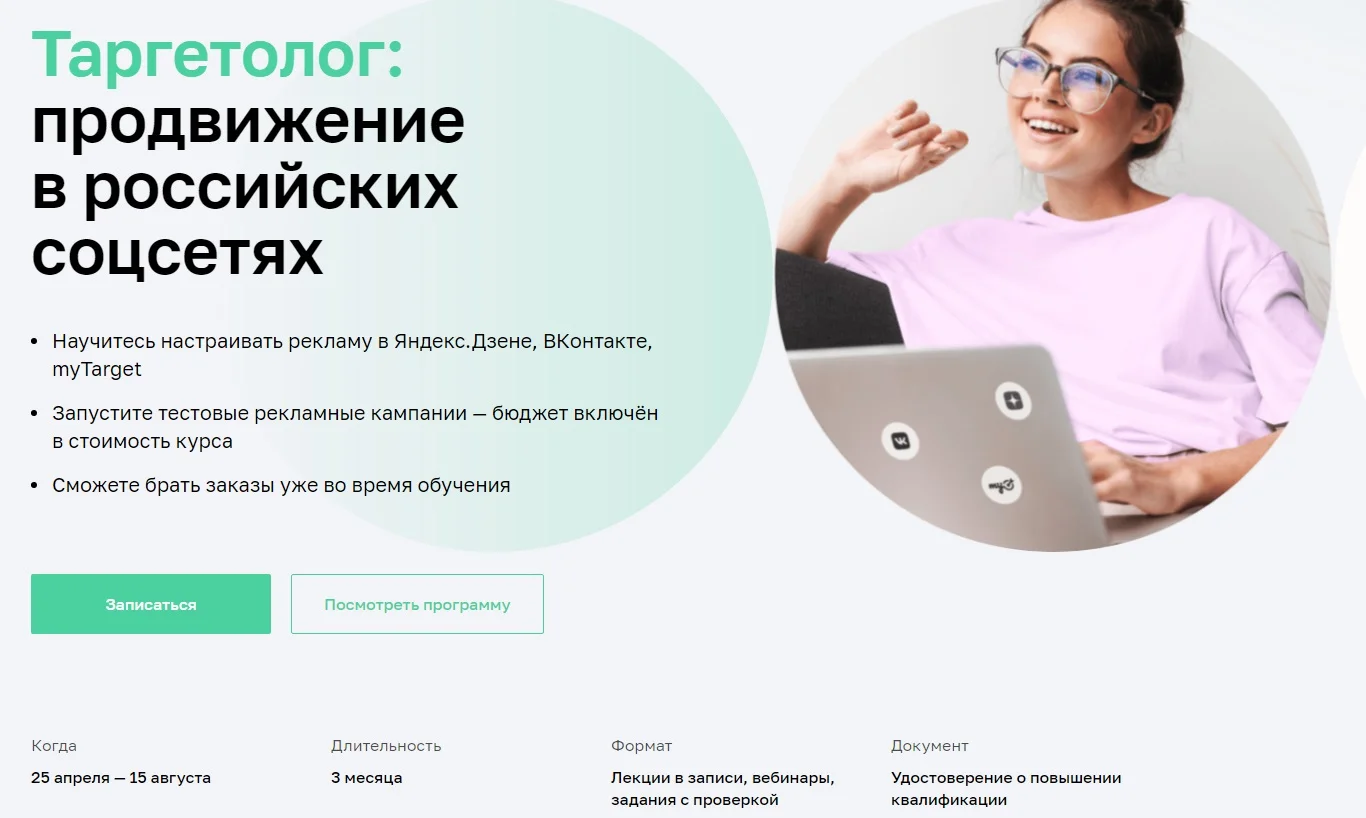 Изображение курса