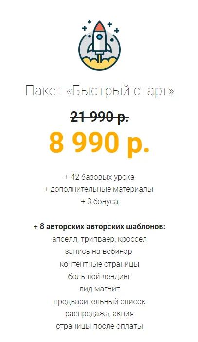 Изображение курса