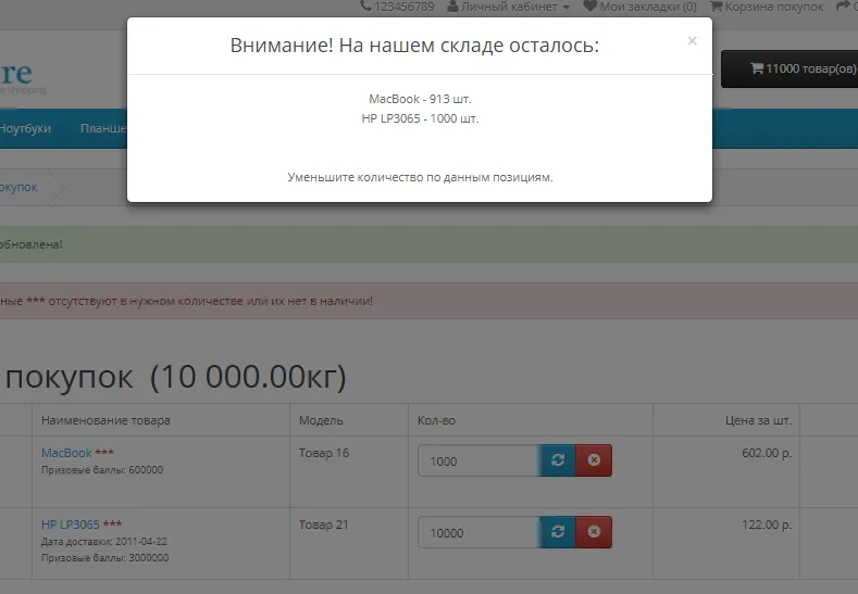 Изображение курса