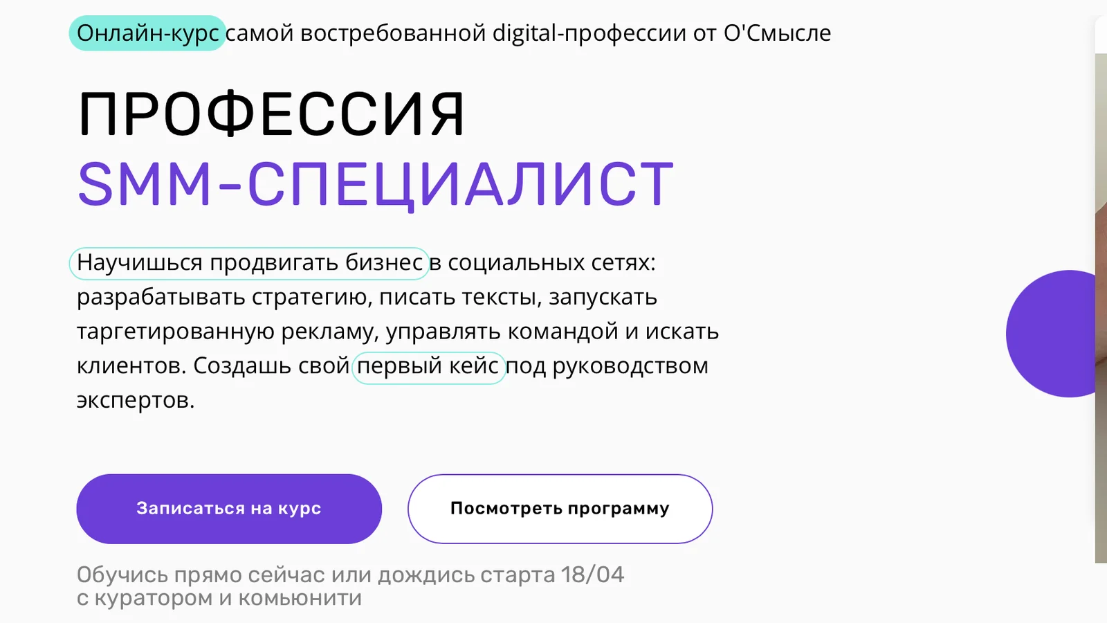 Изображение курса