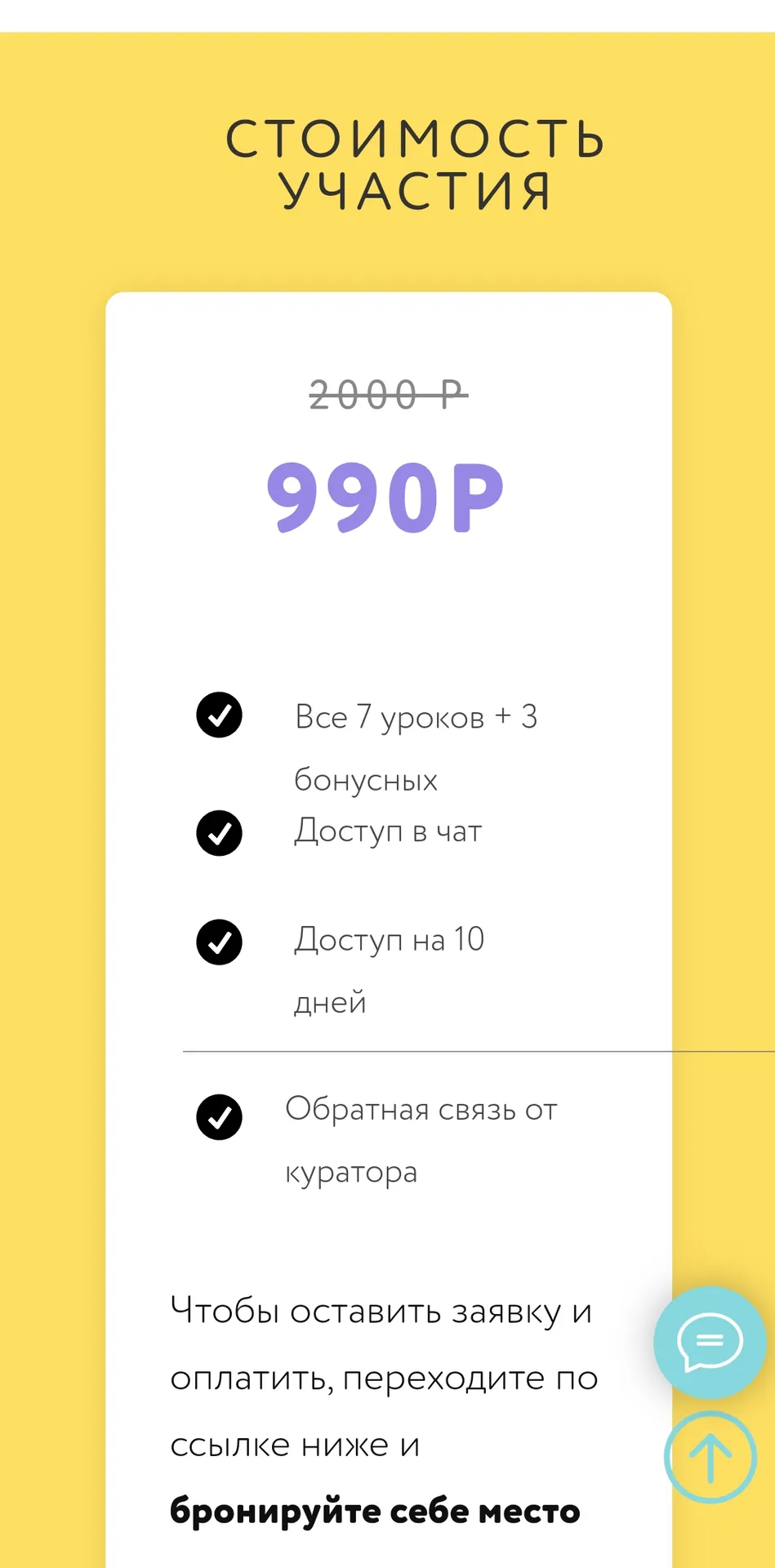 Изображение курса