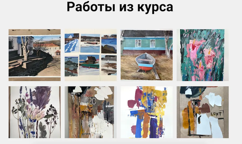 Изображение курса