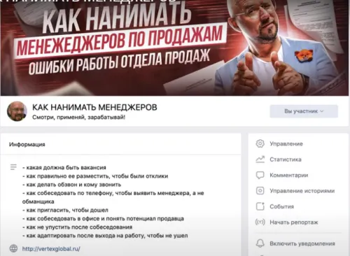 Изображение курса