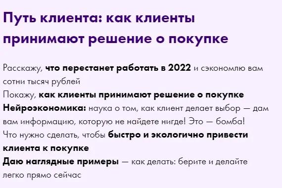 Изображение курса