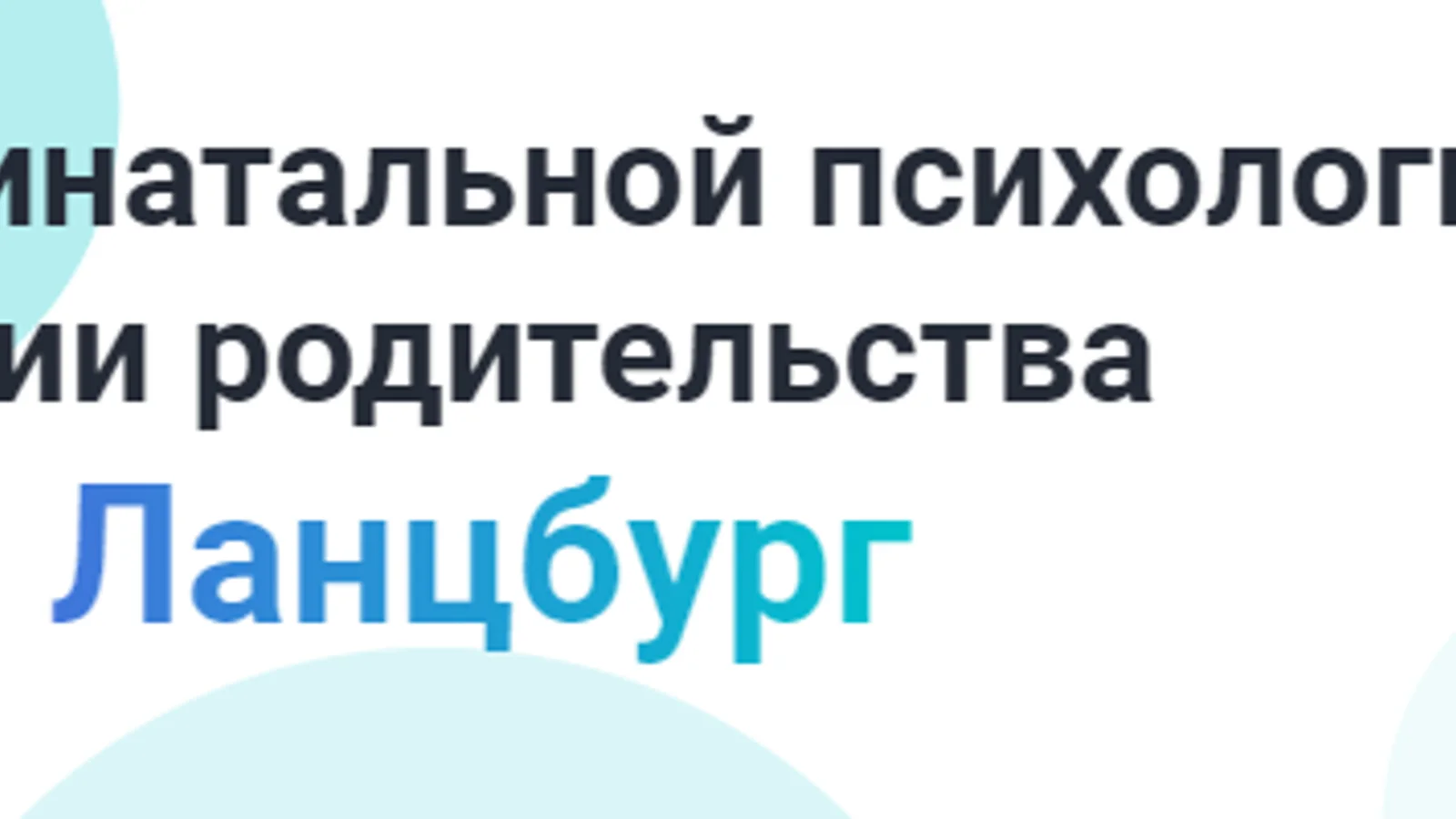 Изображение курса
