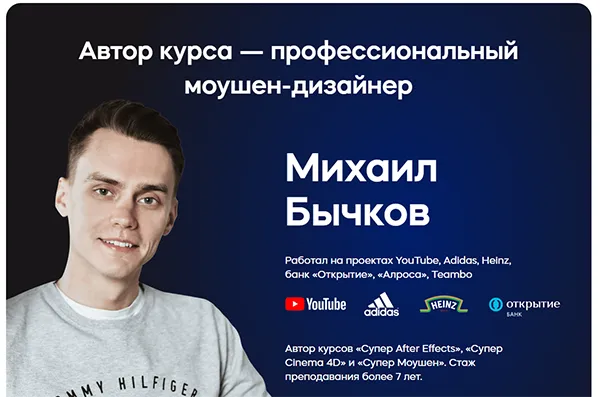 Изображение курса