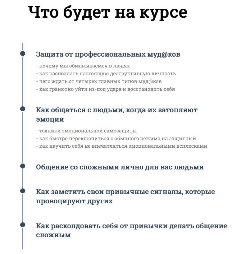 Изображение курса