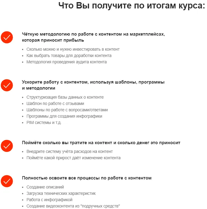 Изображение курса