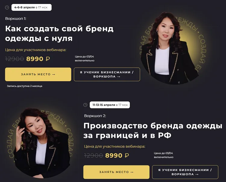 Изображение курса