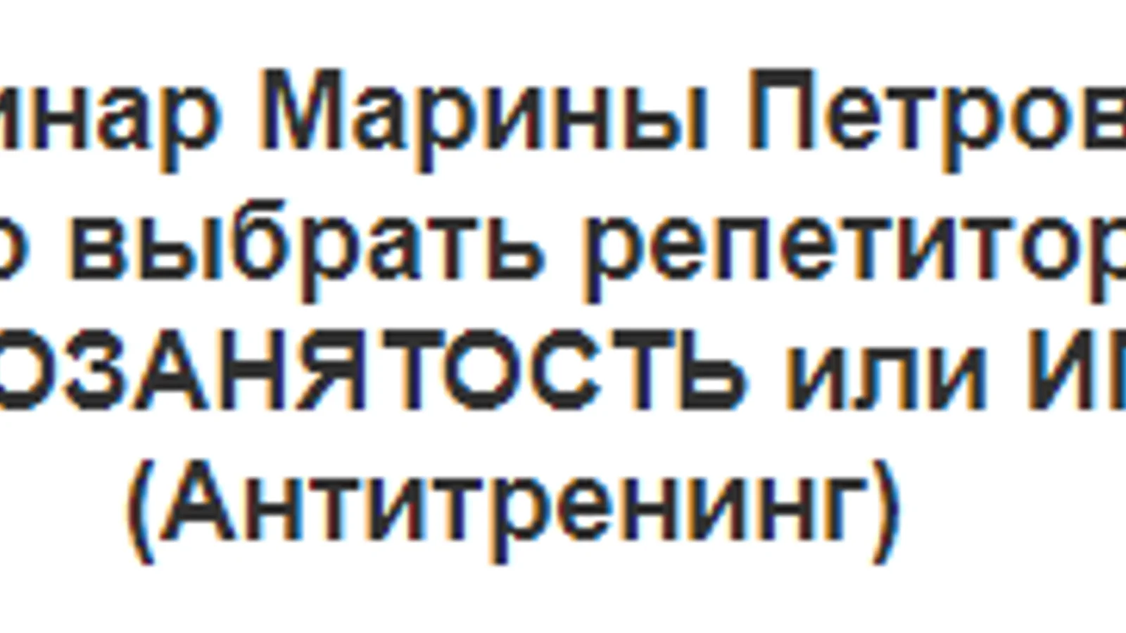 Изображение курса