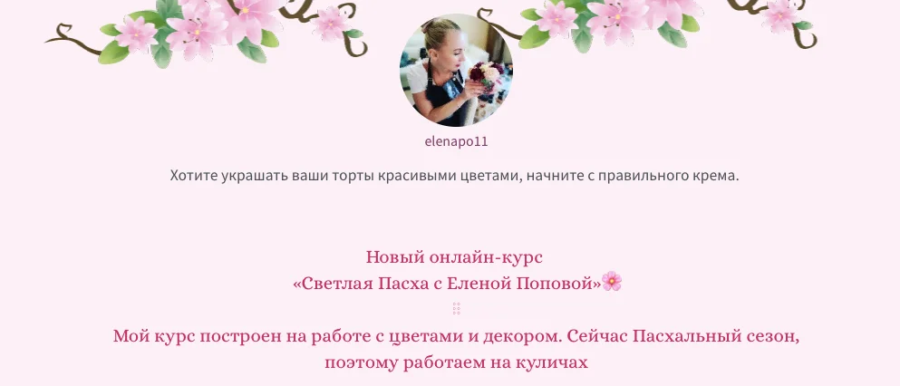 Изображение курса