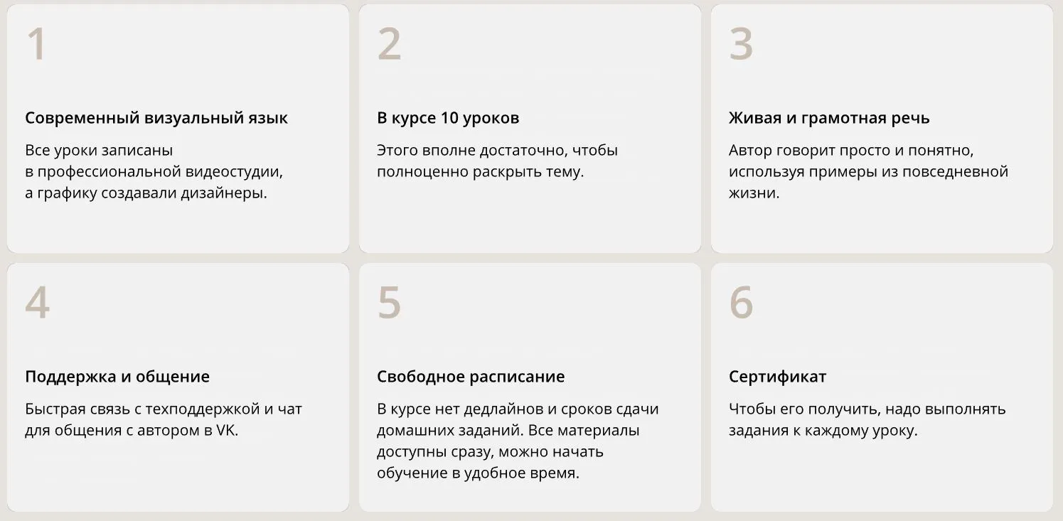 Изображение курса