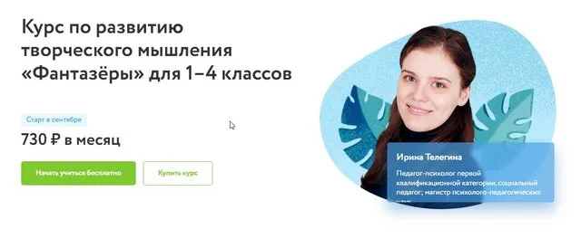 Изображение курса