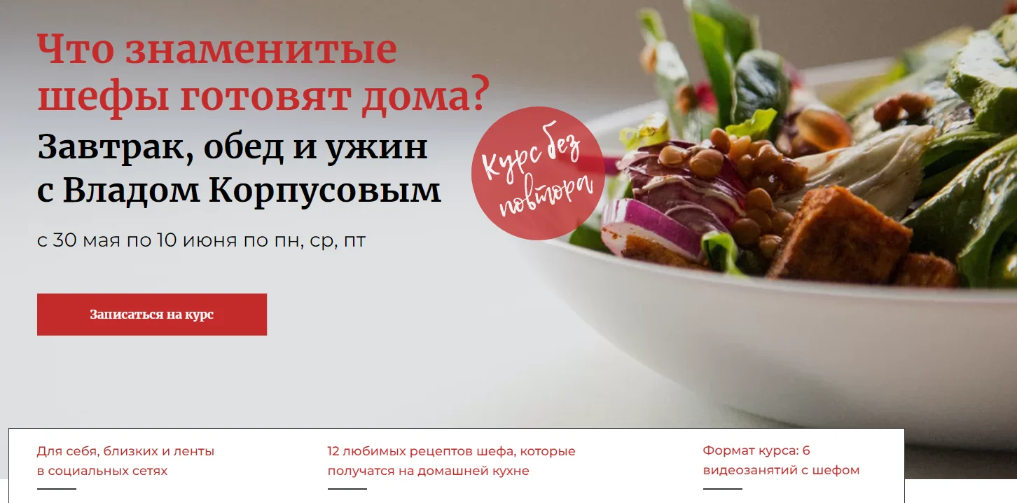 Изображение курса