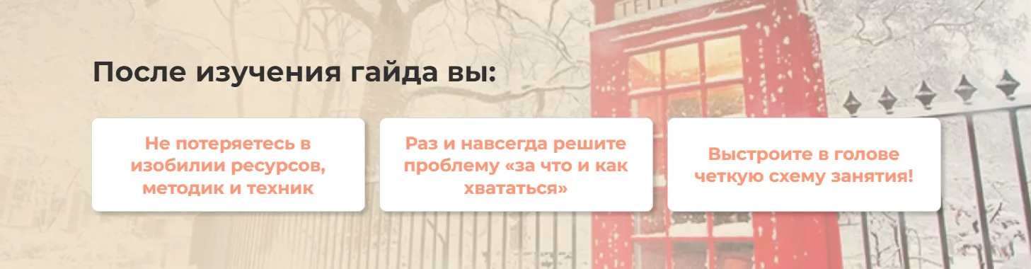 Изображение курса