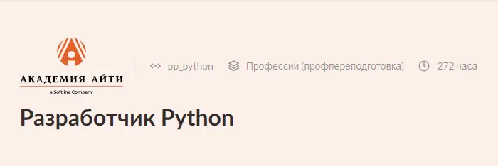 Изображение курса