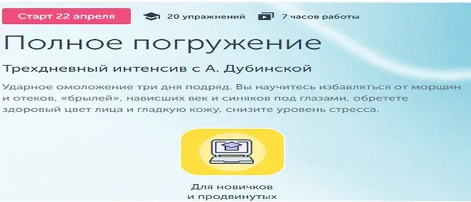 Изображение курса