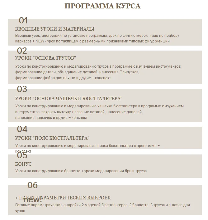 Изображение курса