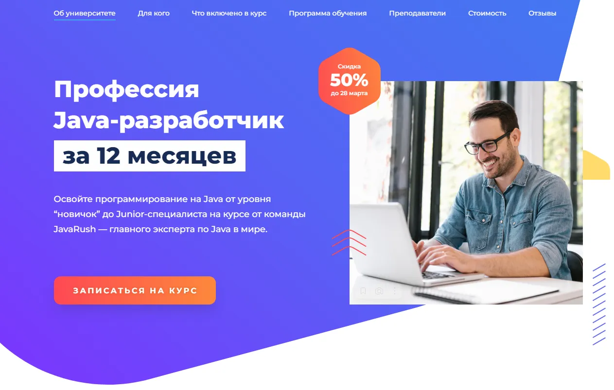 Изображение курса